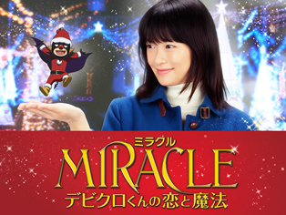 m_miracle_M