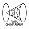 tamacinemaforum