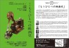 もうひとつの映画史